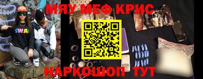метадон Кинель