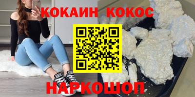 метадон Кинель