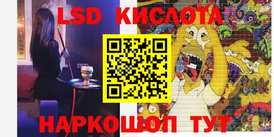 метадон Кинель