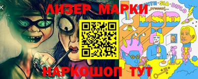 метадон Кинель