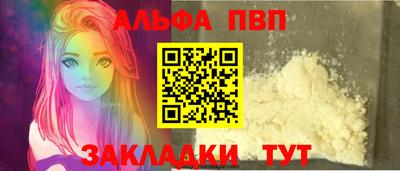 Альфа ПВП Кингисепп