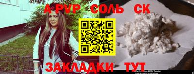 Альфа ПВП Кингисепп