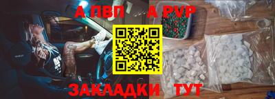 Альфа ПВП Кингисепп