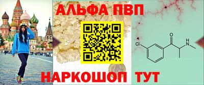 Альфа ПВП Кингисепп