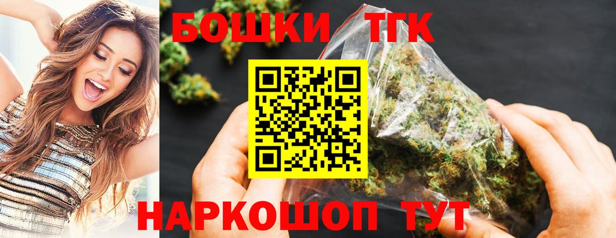 Бошки Шишки OG Kush Шебекино