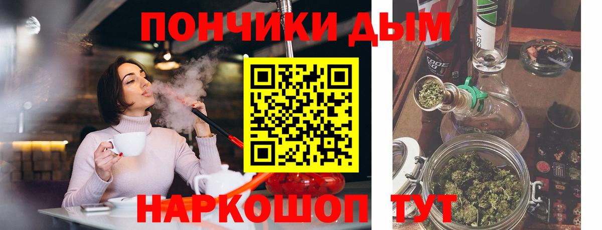 МАРИХУАНА тримм  МАРИХУАНА план  Шебекино  Шишки марихуана индика  Вход с VPN  Марихуана гибрид 